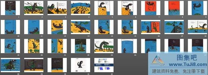 你真好PPT繪本故事下載