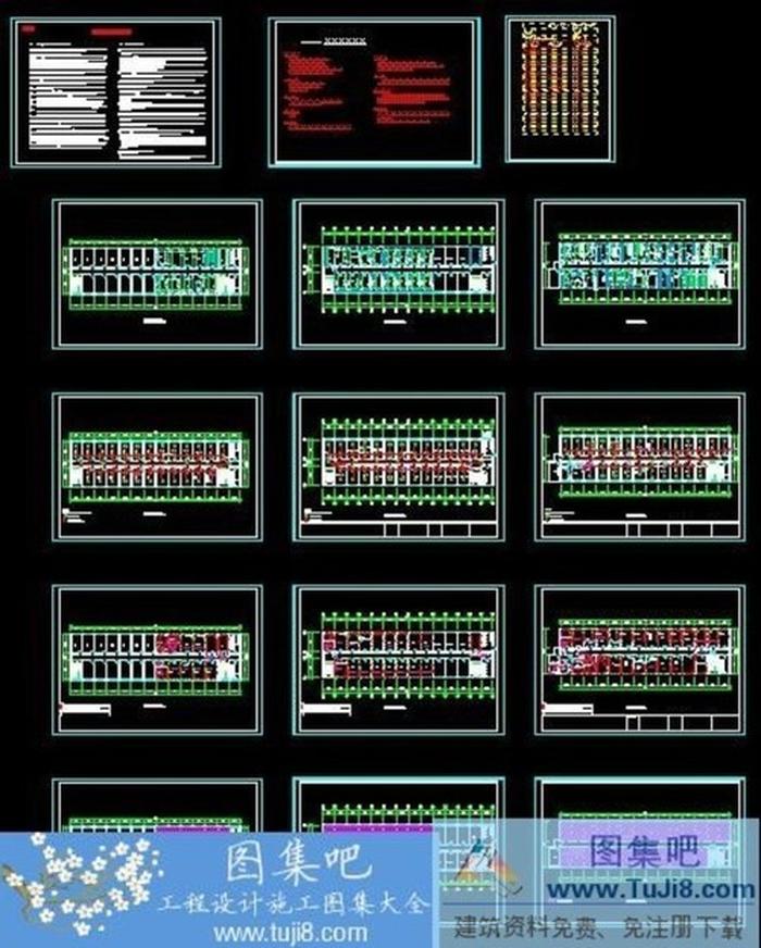 某實(shí)驗(yàn)室建筑施工圖