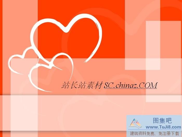 關(guān)懷愛(ài)心PPT模板