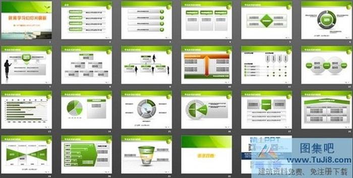 清新綠色課本背景的教育學(xué)習(xí)PPT模板下載
