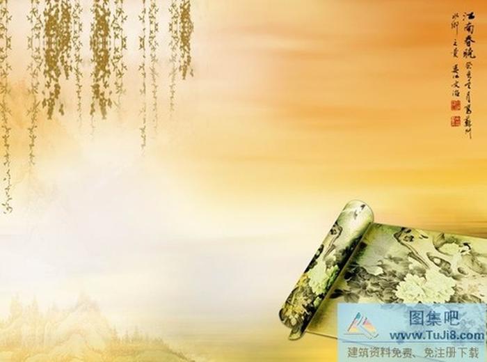 江南春曉PPT模板