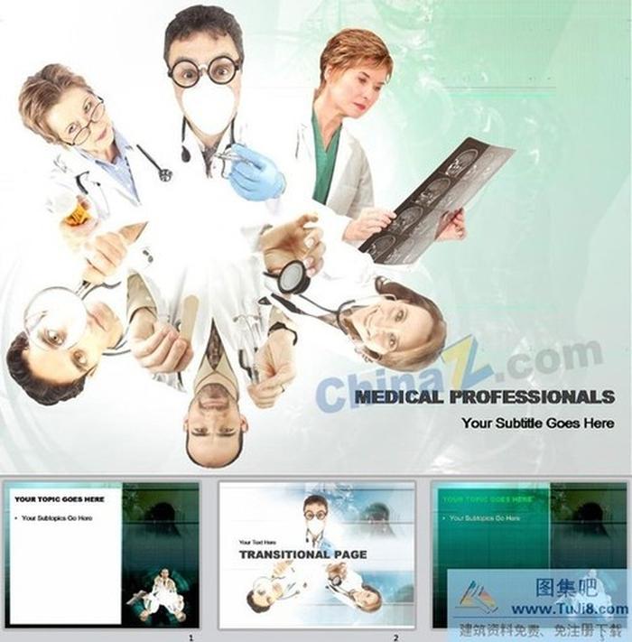醫(yī)學(xué)研究ppt模板下載