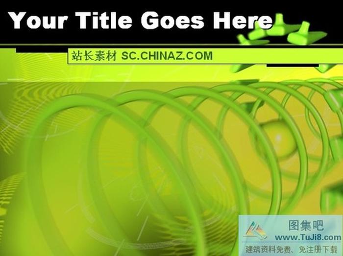 精美設(shè)計(jì)ppt模板下載