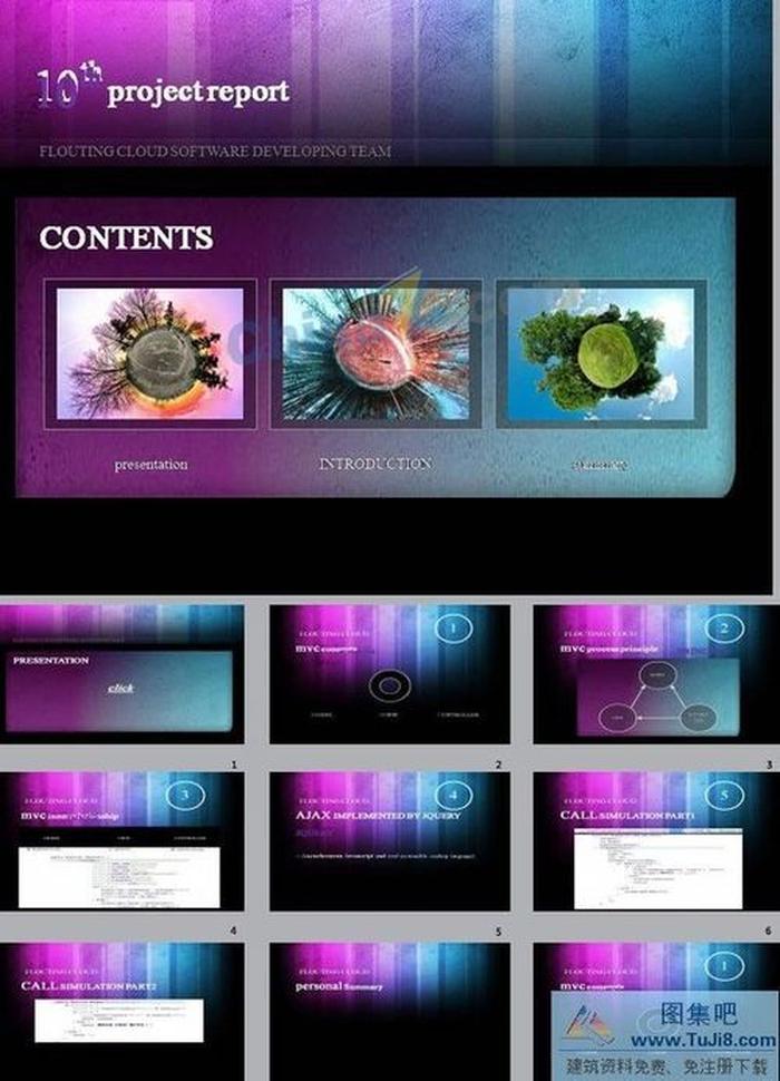 炫彩酷黑商務(wù)通用ppt背景圖片