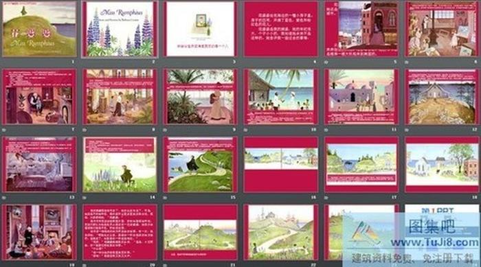 《花婆婆》繪本故事PPT