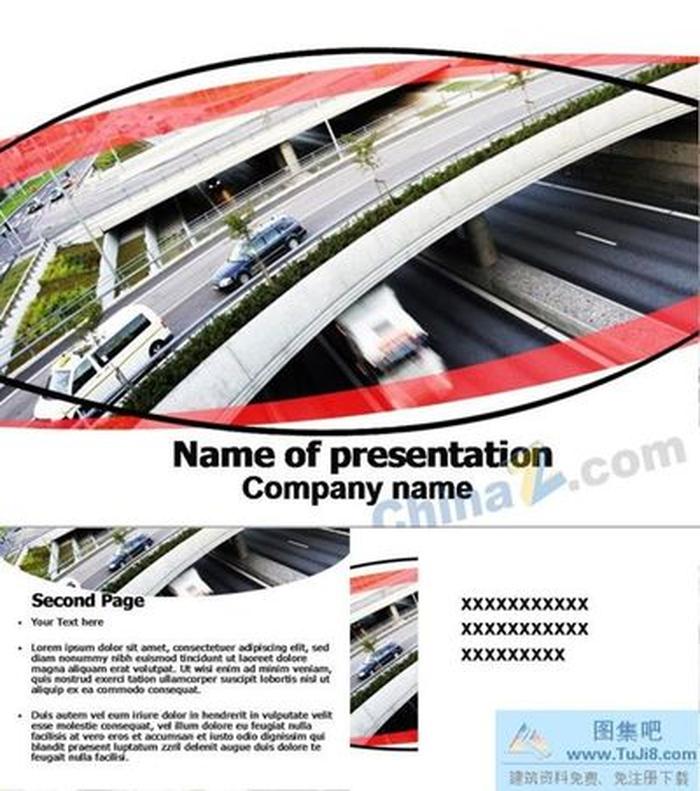 城市交通ppt模板下載