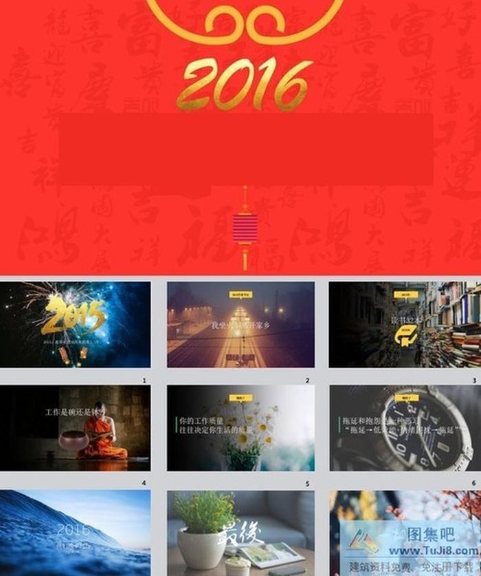 年度總結(jié)演講全圖ppt模板下載