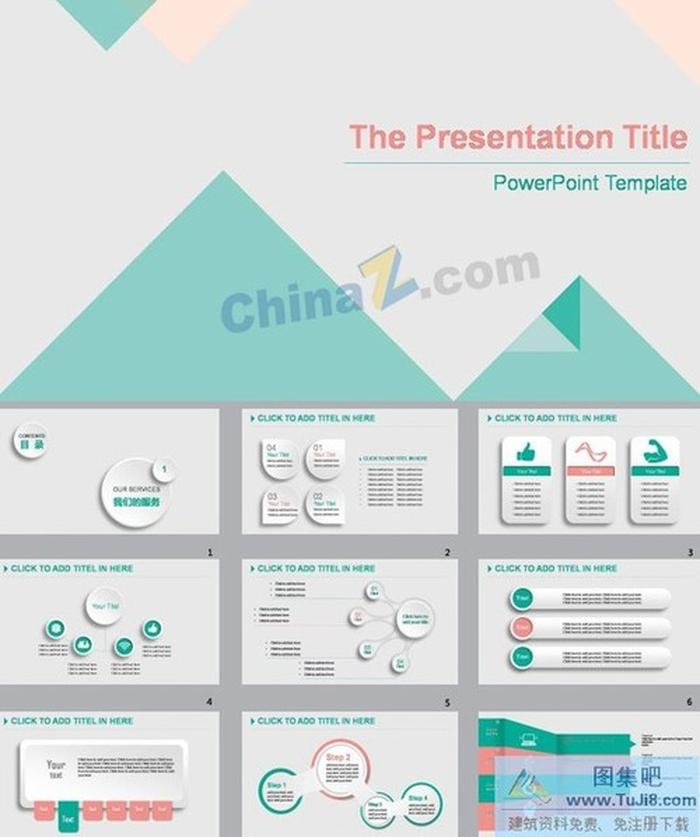 微粒立體圖表素材ppt模板