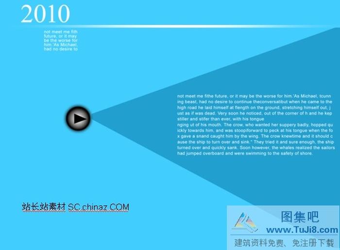 商務(wù)背景PPT模板