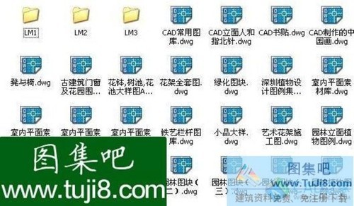 CAD園林設(shè)計(jì)綜合素材圖庫