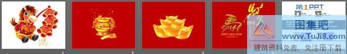 一組馬年春節(jié)PPT素材模板下載