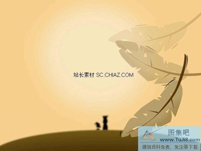 簡歷封面PPT模板