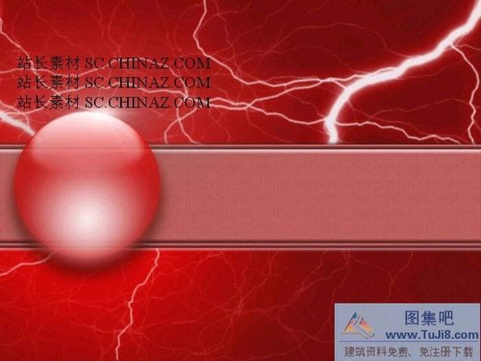 古典背景PPT模板