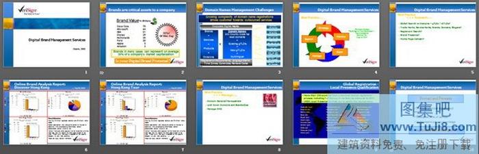 藍(lán)色商務(wù)PPT模板下載