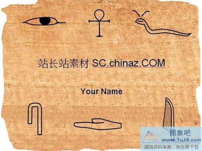 圖文標(biāo)志PPT模板