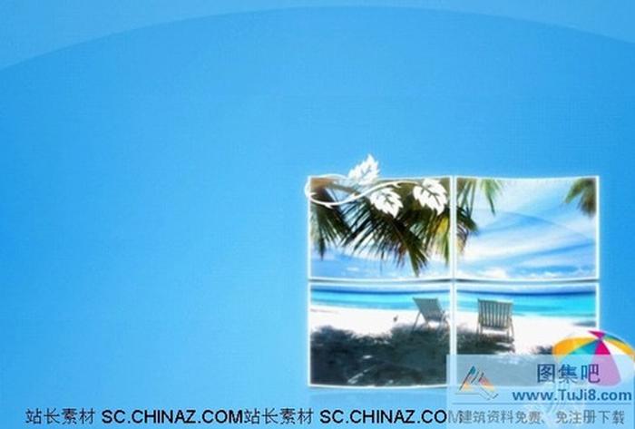 精美度假PPT模板