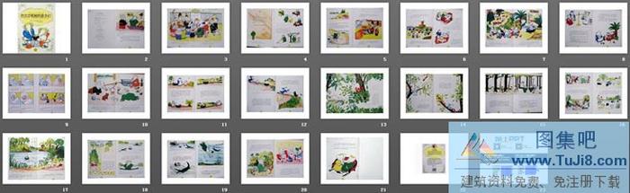 巴貝爾和他的孩子們PPT下載