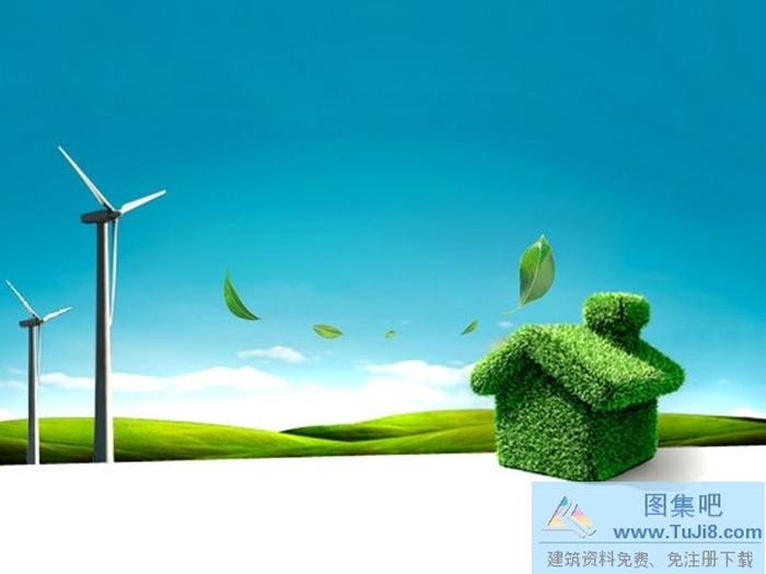 韓國環(huán)保PPT模板