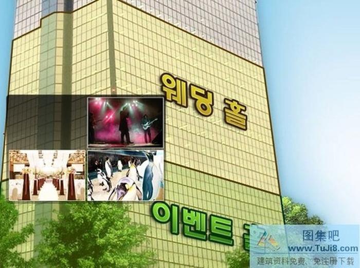 韓國城市PPT模板