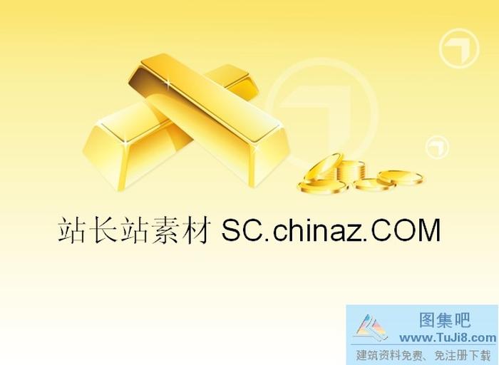 黃金市場PPT模板