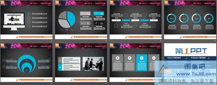 簡潔大氣灰藍雙色扁平PPT圖表下載