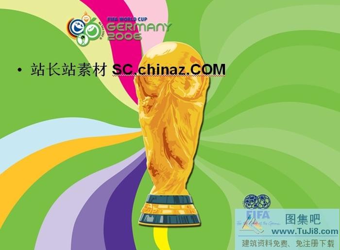 世界杯PPT模板