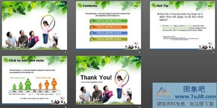 綠色韓國(guó)家庭PPT模板下載