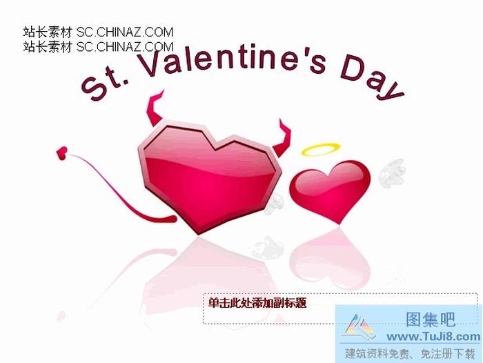 情人節(jié)PPT模板