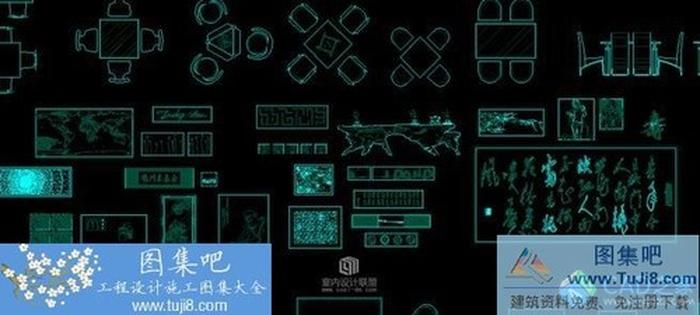 很全的CAD中式圖庫（包括茶海，木刻，雕花等）