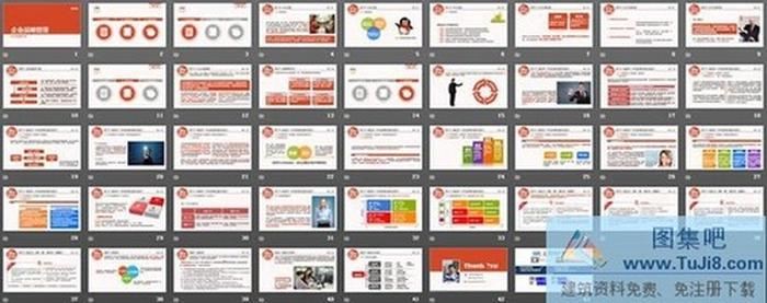 企業(yè)戰(zhàn)略管理PPT下載