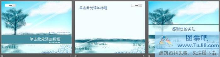 淡雅藍(lán)色自然風(fēng)光PPT模板下載