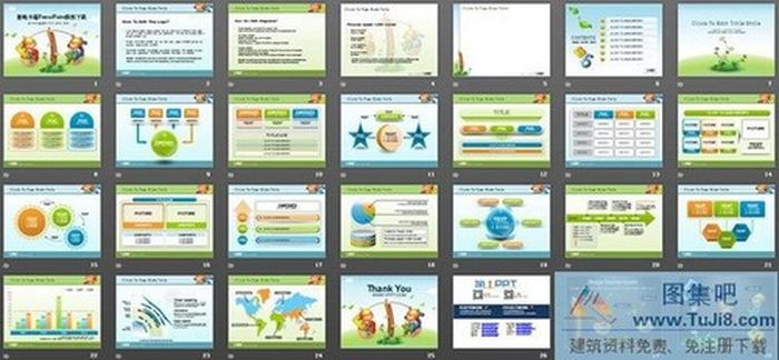 可愛英文字母背景的卡通幻燈片模板下載