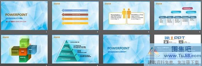 淡雅藍色多邊形拼接背景的藝術(shù)PPT模板下載