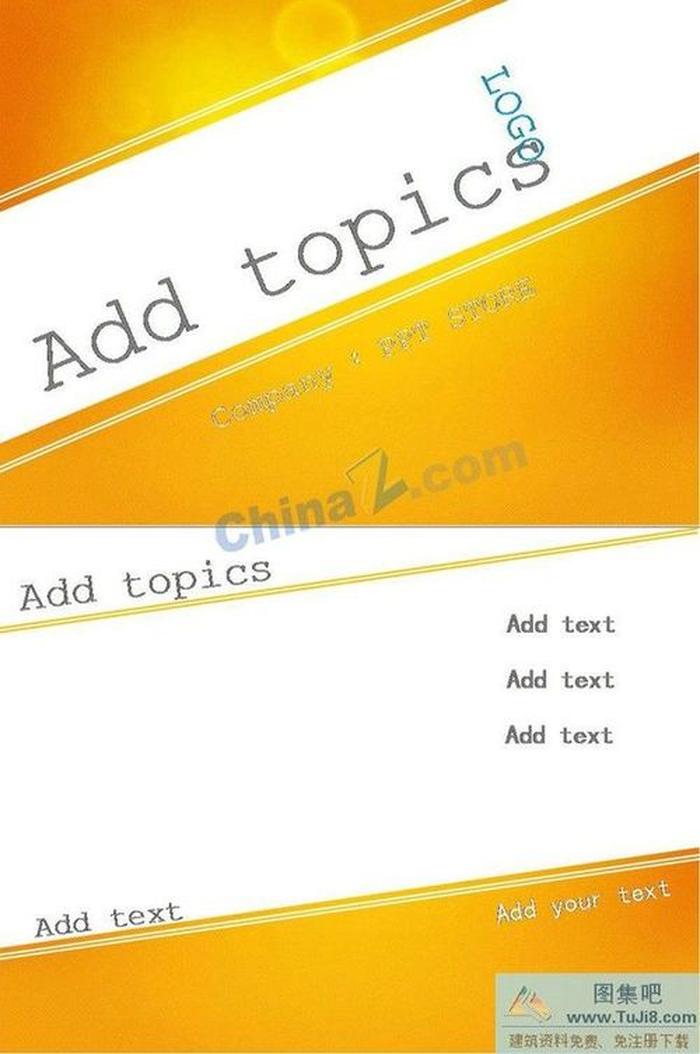 歐美商務(wù)ppt模板下載