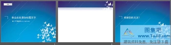 藝術(shù)蝴蝶PowerPoint模板下載