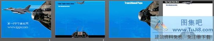 戰(zhàn)斗機背景軍事PPT模板下載