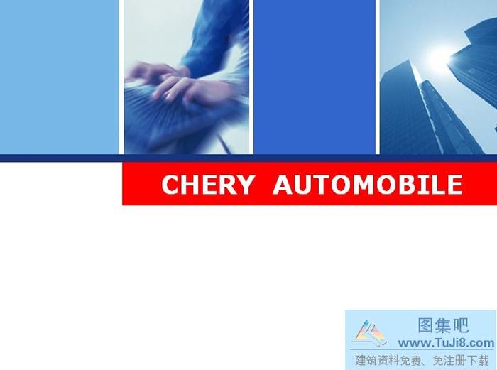 企劃競聘PPT模板