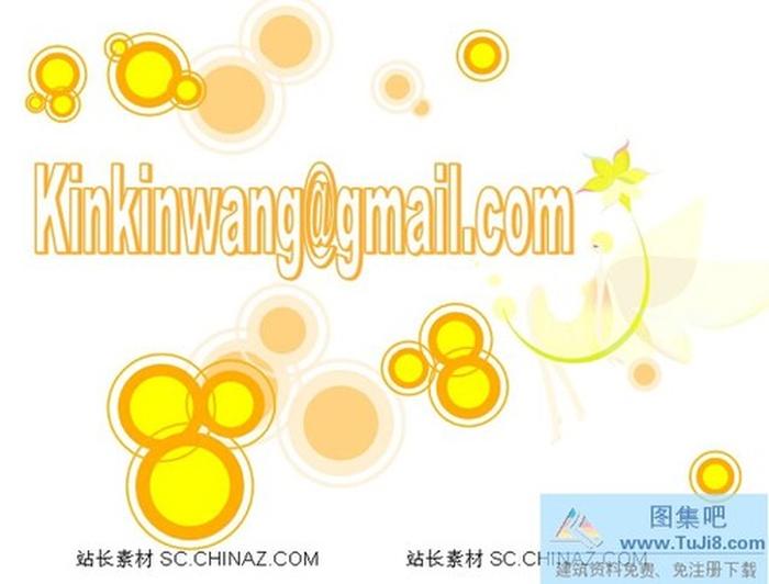 精美花紋PPT模板