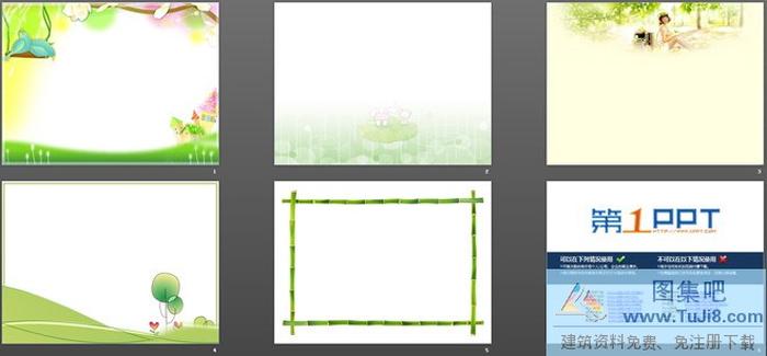 綠色卡通簡潔PPT背景圖片