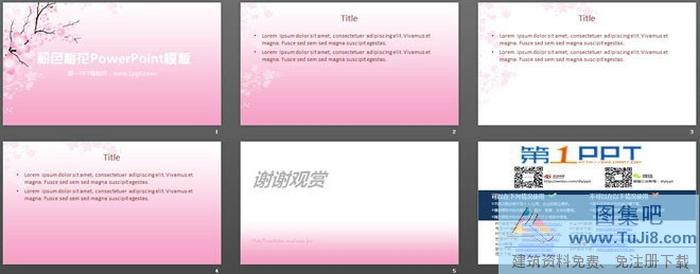 淡雅梅花背景的卡通PowerPoint模板下載