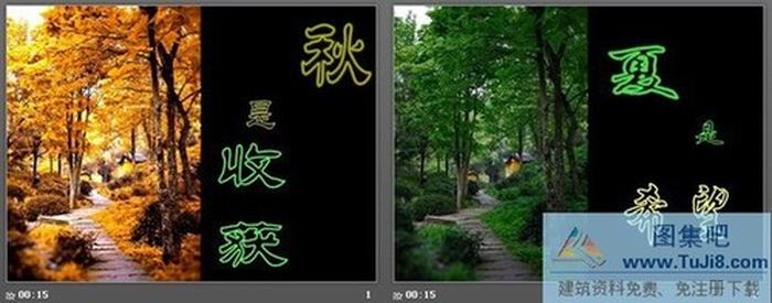 九華山旅游PPT模板