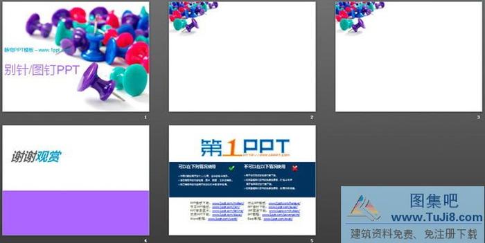 別針圖釘背景的PowerPoint模板下載