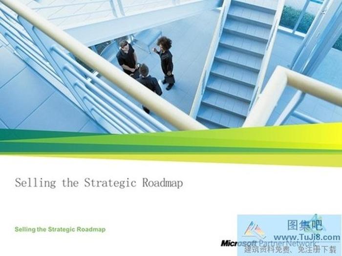 微軟公司ppt模板下載