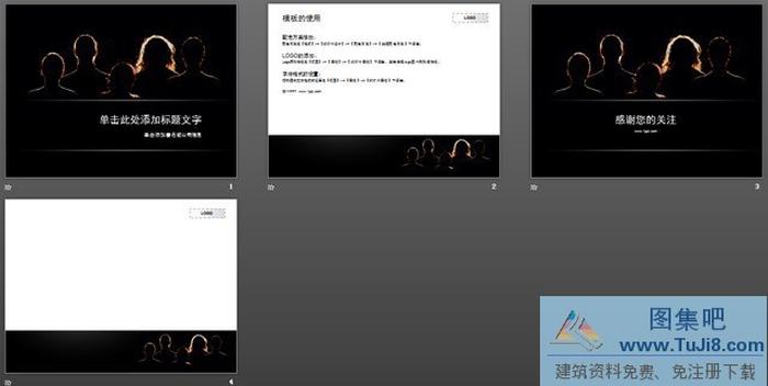 廣告公司設(shè)計培訓(xùn)PPT課件模板