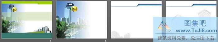 海邊城市PPT模板下載