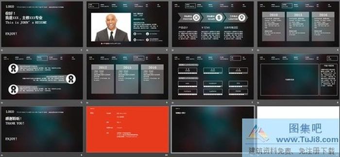 深色背景IOS風(fēng)格個(gè)人簡(jiǎn)歷ppt模板