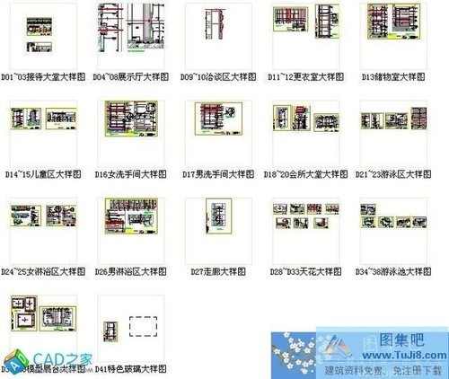 陳建中融匯國(guó)際溫泉城A區(qū)銷售中心施工圖+實(shí)景圖