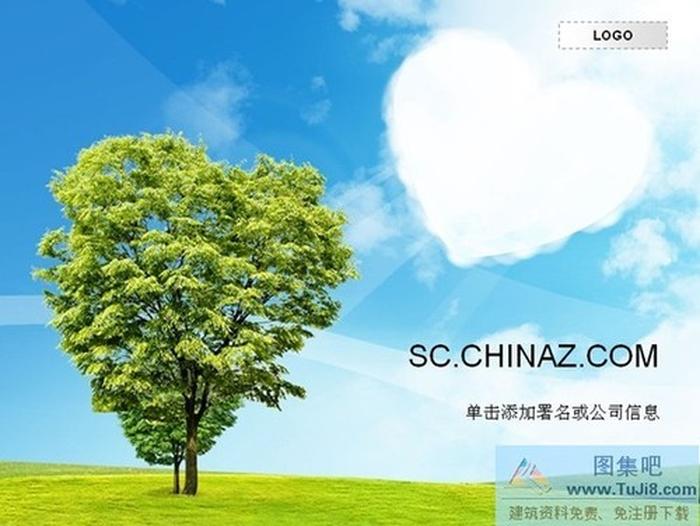 自然風(fēng)景ppt模板