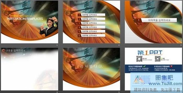 時間鐘表抽象PowerPoint模板下載