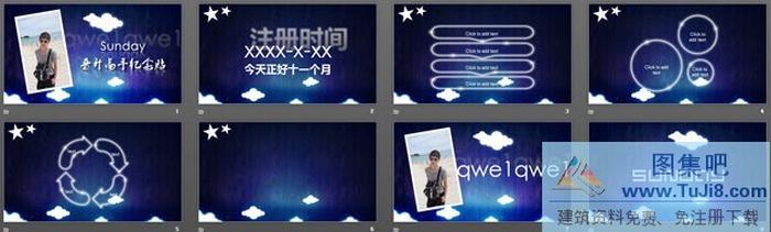 精美時(shí)尚PowerPoint模板